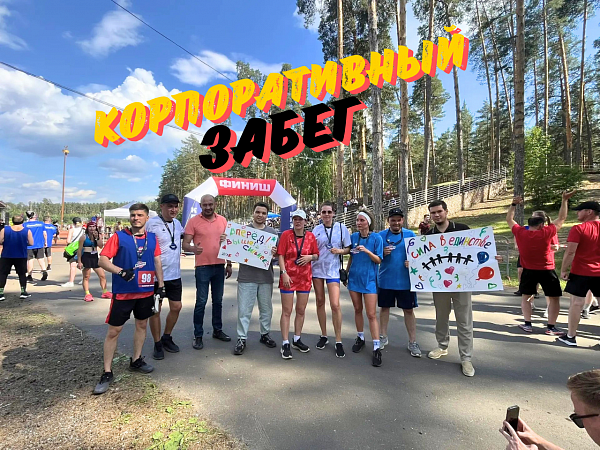 События компании
